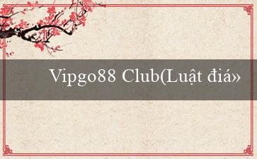 Vipgo88 Club(Luật điều chỉnh Hoạt động Đấu giá công ước số 79)