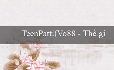 TeenPatti(Vo88 – Thế giới cờ bạc số 1 Việt Nam)